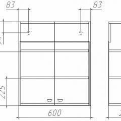 Шкаф навесной Классик 02-60 Айсберг (DA1147HR) в Игре - igra.mebel24.online | фото 2