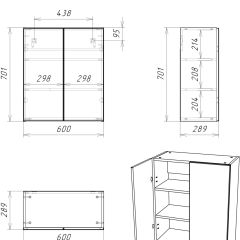 Шкаф навесной Норма 02-60 АЙСБЕРГ (DA1653H) в Игре - igra.mebel24.online | фото 7