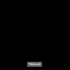 Шкаф угловой с зеркалом "Ольга-Лофт 9.2" в Игре - igra.mebel24.online | фото 6