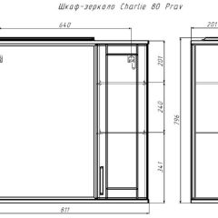 Шкаф-зеркало Charlie 80 правый Домино (DCh2520HZ) в Игре - igra.mebel24.online | фото 9