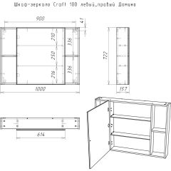 Шкаф-зеркало Craft 100 левый/правый Домино (DCr2206HZ) в Игре - igra.mebel24.online | фото 11