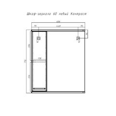 Шкаф-зеркало Контраст 60 левый АЙСБЕРГ (DA2704HZ) в Игре - igra.mebel24.online | фото 8