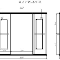 Шкаф-зеркало Кристалл 80 АЙСБЕРГ (DA1804HZ) в Игре - igra.mebel24.online | фото 9