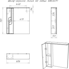 Шкаф-зеркало Лилия 60 левый АЙСБЕРГ (DA2008HZ) в Игре - igra.mebel24.online | фото 6