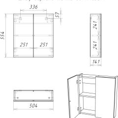 Шкаф-зеркало Мечта 50 АЙСБЕРГ (DM2303HZ) в Игре - igra.mebel24.online | фото 9