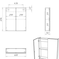 Шкаф-зеркало Мечта 60 Дуб сонома АЙСБЕРГ (DM2319HZ) в Игре - igra.mebel24.online | фото 9