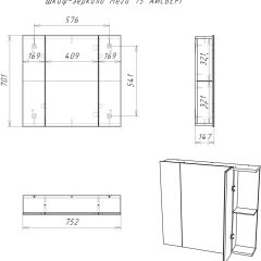 Шкаф-зеркало Мега 75 АЙСБЕРГ (DM4604HZ) в Игре - igra.mebel24.online | фото 10