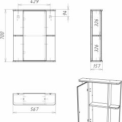 Шкаф-зеркало Норма 2-55 левый АЙСБЕРГ (DA1609HZ) в Игре - igra.mebel24.online | фото 10