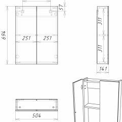 Шкаф-зеркало Норма 50 2 двери АЙСБЕРГ (DA1636HZ) в Игре - igra.mebel24.online | фото 5