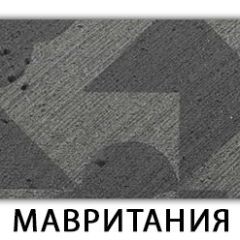 Стол обеденный Бриз пластик Метрополитан в Игре - igra.mebel24.online | фото 12