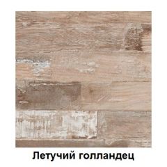 Столешница 1000*h38*600 в Игре - igra.mebel24.online | фото 4