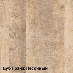 Трувор прихожая (модульная) в Игре - igra.mebel24.online | фото 3