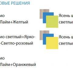 Уголок школьника Юниор-4.1 (700*1860) ЛДСП в Игре - igra.mebel24.online | фото 3