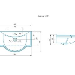 Умывальник мебельный "Классик 65" Kirovit в Игре - igra.mebel24.online | фото 2