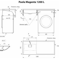 Умывальник над стиральной машиной "Paola Magenta-120" (левый) с кронштейном,без сифона в Игре - igra.mebel24.online | фото 2