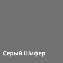 Юнона Вешалка 15.11 в Игре - igra.mebel24.online | фото 2