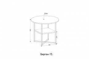 БЕРГЕН 15 Стол кофейный в Игре - igra.mebel24.online | фото 2