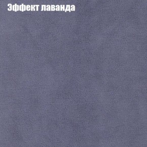 Диван Феникс 3 (ткань до 300) в Игре - igra.mebel24.online | фото 53