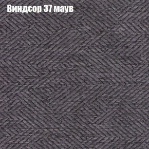 Диван Феникс 3 (ткань до 300) в Игре - igra.mebel24.online | фото 65