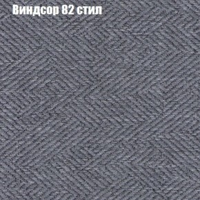 Диван Феникс 3 (ткань до 300) в Игре - igra.mebel24.online | фото 66