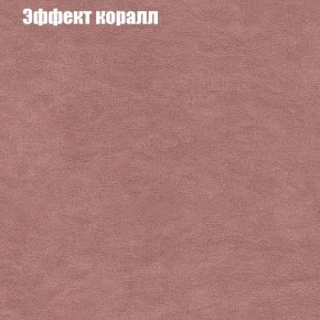 Диван Феникс 4 (ткань до 300) в Игре - igra.mebel24.online | фото 52