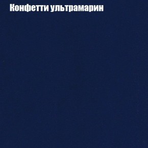 Диван Фреш 1 (ткань до 300) в Игре - igra.mebel24.online | фото 16