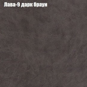 Диван Фреш 1 (ткань до 300) в Игре - igra.mebel24.online | фото 19