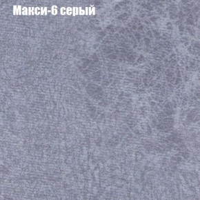 Диван Фреш 1 (ткань до 300) в Игре - igra.mebel24.online | фото 27