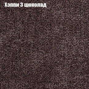 Диван Фреш 1 (ткань до 300) в Игре - igra.mebel24.online | фото 45