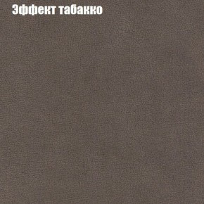 Диван Фреш 1 (ткань до 300) в Игре - igra.mebel24.online | фото 58