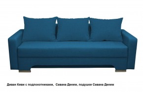 Диван Киви 2 с подлокотниками в Игре - igra.mebel24.online | фото 15