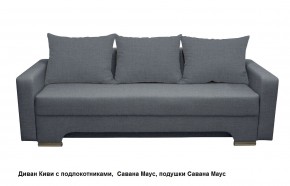 Диван Киви 2 с подлокотниками в Игре - igra.mebel24.online | фото 18