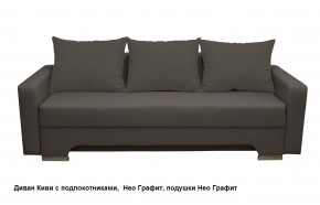 Диван Киви 2 с подлокотниками в Игре - igra.mebel24.online | фото 9