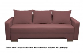 Диван Киви 2 с подлокотниками в Игре - igra.mebel24.online | фото 11