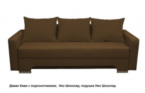 Диван Киви 2 с подлокотниками в Игре - igra.mebel24.online | фото 13