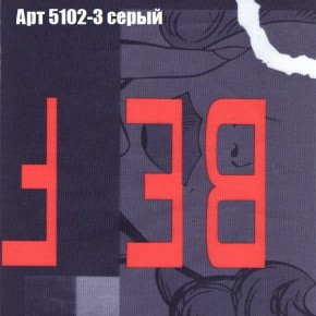 Диван Комбо 1 (ткань до 300) в Игре - igra.mebel24.online | фото 17