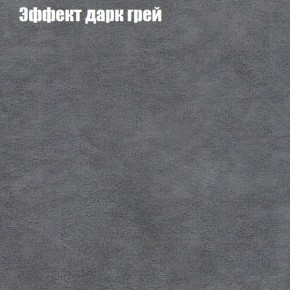 Диван Комбо 1 (ткань до 300) в Игре - igra.mebel24.online | фото 60