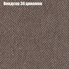 Диван Комбо 1 (ткань до 300) в Игре - igra.mebel24.online | фото 9