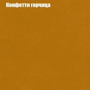 Диван Комбо 3 (ткань до 300) в Игре - igra.mebel24.online | фото 21