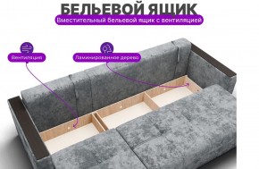 Диван Лофт-2 с выдвижной оттоманкой (НПБ) в Игре - igra.mebel24.online | фото 6