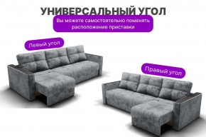 Диван Лофт-2 с выдвижной оттоманкой (НПБ) в Игре - igra.mebel24.online | фото 7