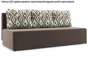 Диван Нексус в Игре - igra.mebel24.online | фото 8