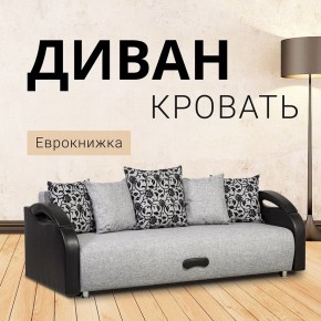 Диван прямой Юпитер (Боннель) в Игре - igra.mebel24.online | фото