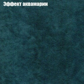 Диван Рио 1 (ткань до 300) в Игре - igra.mebel24.online | фото 45