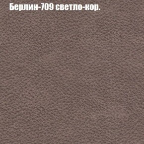 Диван Рио 1 (ткань до 300) в Игре - igra.mebel24.online | фото 9