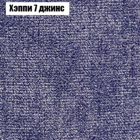 Диван Рио 6 (ткань до 300) в Игре - igra.mebel24.online | фото 49