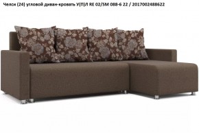 Диван угловой Челси в Игре - igra.mebel24.online | фото 11