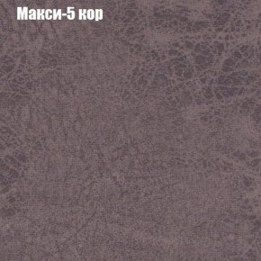 Диван угловой КОМБО-1 МДУ (ткань до 300) в Игре - igra.mebel24.online | фото 11