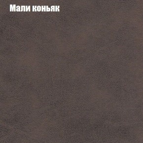 Диван угловой КОМБО-1 МДУ (ткань до 300) в Игре - igra.mebel24.online | фото 14