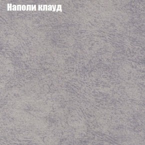 Диван угловой КОМБО-1 МДУ (ткань до 300) в Игре - igra.mebel24.online | фото 18